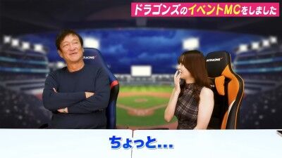 中日・山本泰寛＆板山祐太郎、片岡篤史さんが中日入団のきっかけになったことを知り…