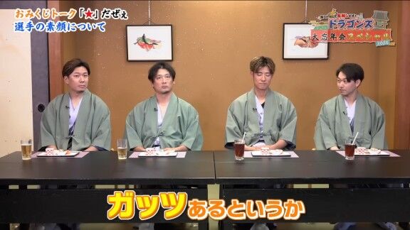 中日・上林誠知の試合中の“また違う一面”が明かされる