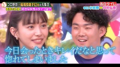 中日・小笠原慎之介投手が“告白”するも…？