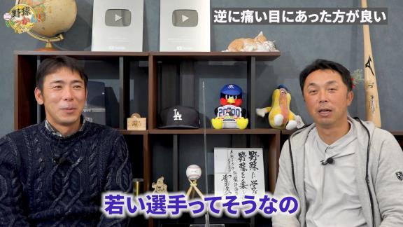 中日・土田龍空選手がさらに成長するためには…　荒木雅博コーチと宮本慎也さんが言及する