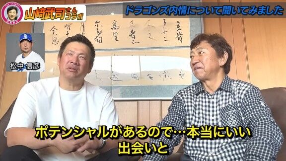 山﨑武司さん、中日・石川昂弥について松中信彦コーチに話したことを明かす