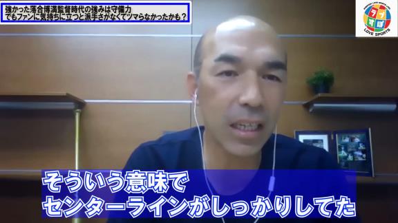 和田一浩さん「2011年なんかは…見に行っても1点差の試合でドキドキしながらずっといつも見ている。そんな試合ばっかりだったから見ているファンの人はひょっとしたらつまらなかったかもしれない。だけど勝っているのはドラゴンズだったみたいな」