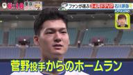 中日・石川昂弥が「上げられるように頑張りたい」と語った数字は…？