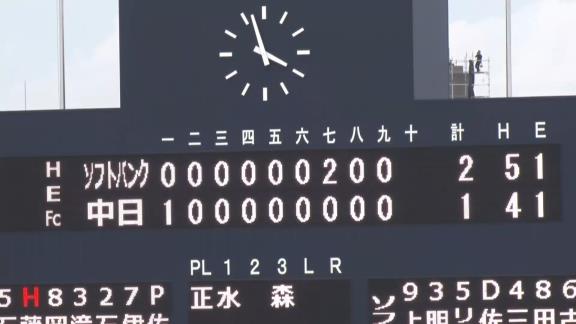 9月22日(火)　ファーム公式戦「中日vs.ソフトバンク」【試合結果、打席結果】　中日2軍、首位・ソフトバンクに逆転負け…