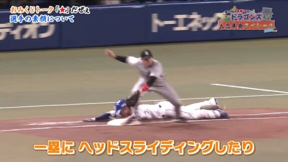 中日・上林誠知の試合中の“また違う一面”が明かされる