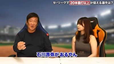 元中日ヘッドコーチ・片岡篤史さんが語る“中日ドラゴンズで20本塁打以上が狙える選手”
