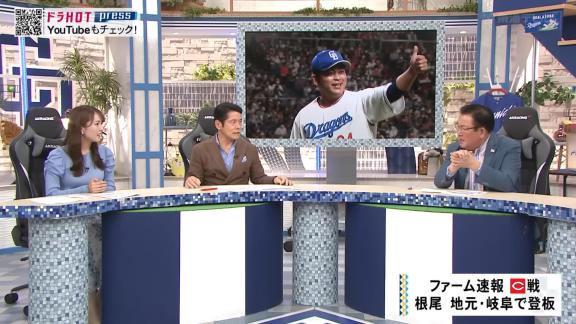 鈴木孝政さん「私の考え方は、あくまでも根尾は…」