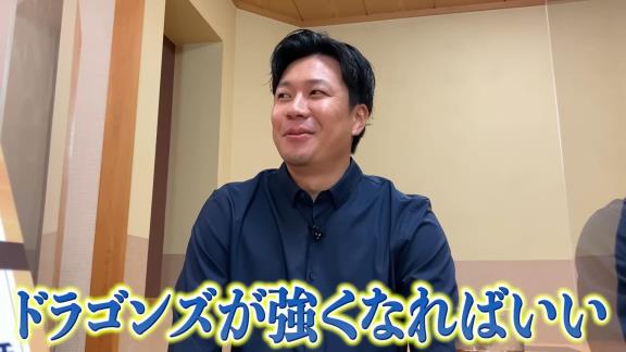 中日・大野雄大投手、若手投手の台頭についてめちゃくちゃ良いことを言う