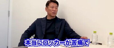 中日・荒木雅博コーチが「今はそういうのが無くなってきている」と語ることが…