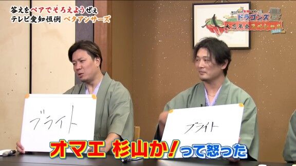 中日ドラゴンズで一番“ワイルドな選手”が明かされる　涌井秀章「マジでロッカー片付けない。何回も怒っています」