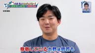 中日・小笠原慎之介投手「尊敬している大野師匠も去年も沢山完投・完封していたので、そこはやっぱり憧れています」