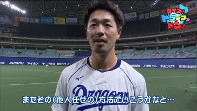 中日のマスター・阿部寿樹、登場曲は“おまかせで”「僕は決めていないっす（笑）」