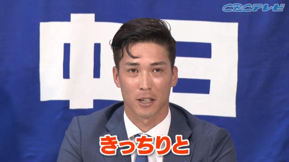 Q.髪型は少し変えましたか？　中日・後藤駿太選手「はい。きっちりとやってきました」　立浪和義監督「フッフッフッ（笑）」