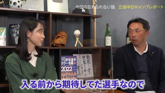 宮本慎也さん、中日ドラゴンズ内野陣を語る