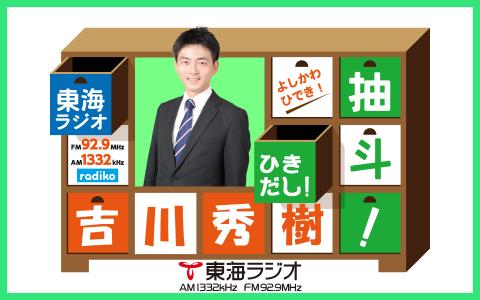 中日『ストライクテスト』は10人が合格、紅白戦へ！　7人が不合格となり追試『ライブピッチング』へ…そこで勝ち上がった2人と大嶺祐太＆岡田俊哉が紅白戦に登板へ　紅白戦の先発投手はテストで1,2位の高橋宏斗＆岡野祐一郎！！！