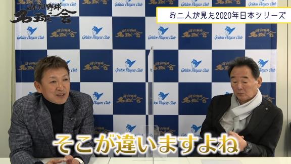 Q.セ・パの実力差？単純にソフトバンクが強い？　レジェンド・立浪和義さん「ソフトバンクが強いと思います。ちょっと実力が抜けていますよね」【動画】