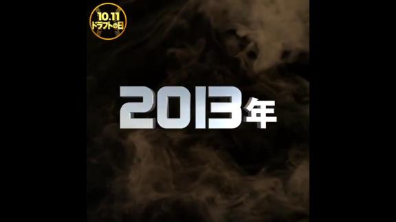 TBS「近10年のドラフト1位全部見せます」　中日ドラゴンズの過去10年のドラフト1位達は…？【動画】