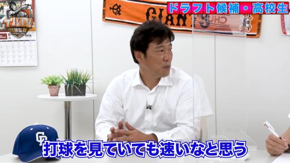 井端弘和さん「打席入った瞬間に『うわぁ』って思ったのは前川右京選手ですね」