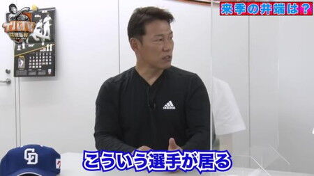 井端弘和さんの“来季”は…？