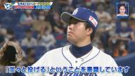 中日・高橋宏斗投手が同期の上田洸太朗投手について「凄い」と語ったのは…