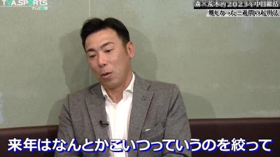 元中日コーチ・荒木雅博さん、“二遊間”について提言