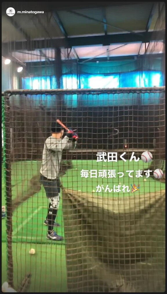 湊川誠隆さん「武田くん、毎日頑張ってます」