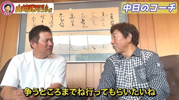 中日・井上一樹監督は“2年契約”と田尾安志さんが明かす