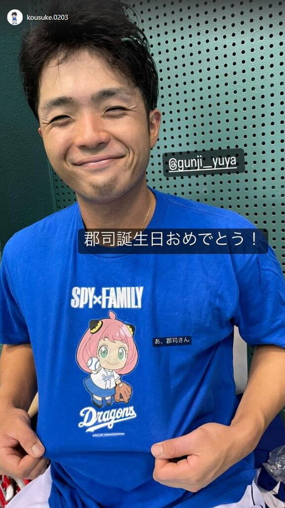 中日・郡司裕也捕手、誕生日を祝福される