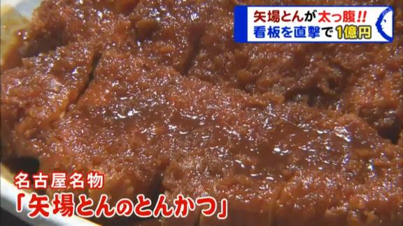 矢場とん・鈴木拓将社長「不可能な事はないと思うので」