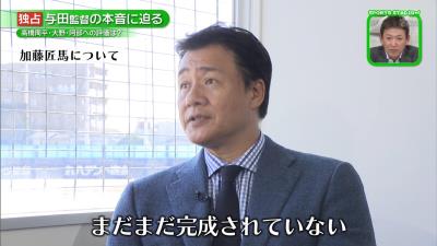 中日・与田監督、加藤匠馬捕手は…「まだまだ、まだまだ」