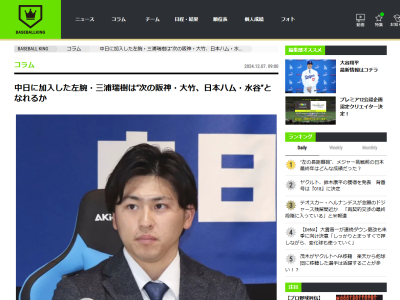 今季2軍監督だった中日・井上一樹監督「育成でいいのがおるな」 → その投手が…