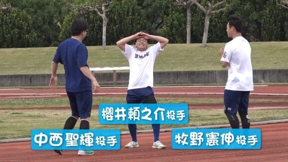 何やら楽しそうな中日ルーキーたちの様子【動画】