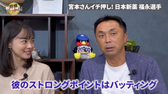 ドラフト前…「Q.宮本さん、色々教えてるじゃないですか。社会人も教えてるんですけど。いないですか？ドラフト候補生みたいな」 → 宮本慎也さん「いるんだよ！日本新薬に…」