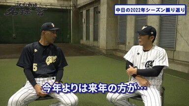 中日・和田一浩コーチ「もちろん野球で手っ取り早く点を取るなら長打力は間違いないんだけど、そこってやっぱり…」