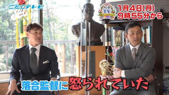 1月4日放送　『川上井端が占う2021 イバケンTVで新春ぶっちゃけトーク』　川上憲伸×井端弘和×岩瀬仁紀×小田幸平が爆笑ぶっちゃけトーク！