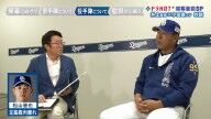中日・井上一樹監督、松山晋也は「ザクッとした皮算用ですけど、4月の1週間後ぐらいじゃないのかなと思いますけどね」
