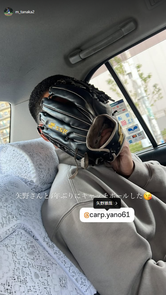 中日・田中幹也「矢野さんと4年ぶりにキャッチボールした」