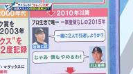 レジェンド・岩瀬仁紀さん「一緒に2人で引退しようか？」　川上憲伸さん「じゃあ僕もやめるわ！」　→川上憲伸さんだけ引退