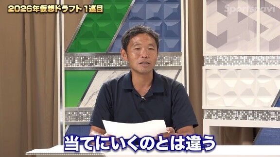 スポーツナビ野球チャンネルが“2026仮想ドラフト”　各球団の1位指名は…