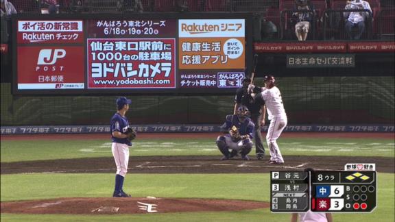 中日・谷元圭介投手の火消し投球、ヤバすぎる…