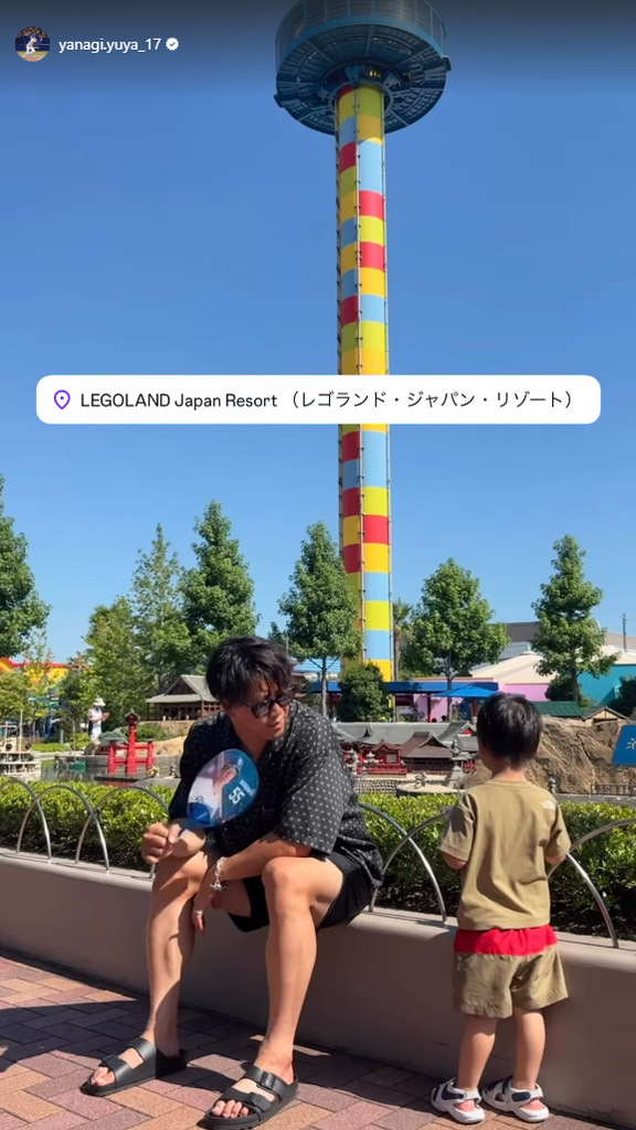 中日・柳裕也、細川成也うちわを持ってレゴランドを訪れる