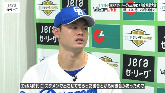 川上憲伸さん「中日ドラゴンズに入団してみての印象は？」 → 中日・細川成也は…