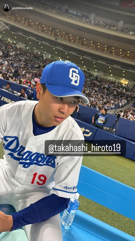 中日・砂田毅樹、ファンフェスタの写真を投稿する