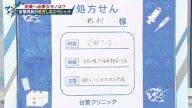 谷繁元信さん、中日・鵜飼航丞に必要なことを語る