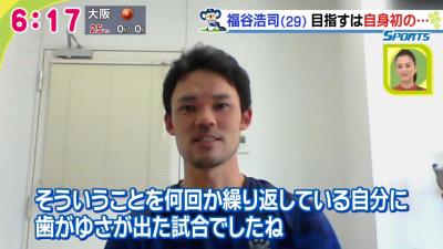 中日・福谷浩司投手、途中降板で見せた涙の理由を語る