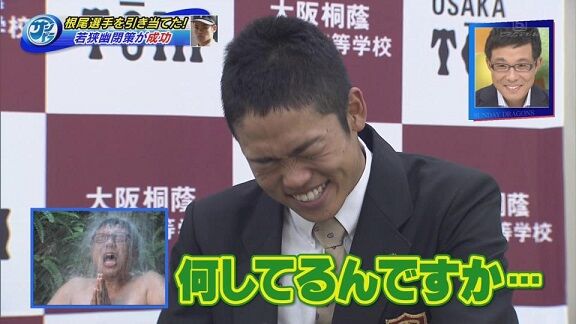 中日ドラフト6位・竹内龍臣投手「うわ！滝の人ですよね！」