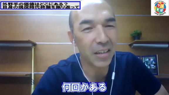 和田一浩さんが語った『79試合 打率.298 5本 26打点 OPS.750』での現役引退