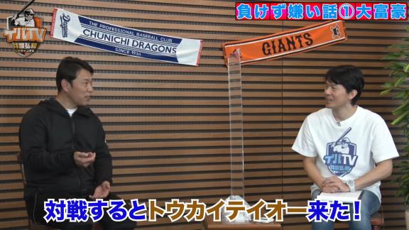 トウカイテイオー（元中日・河原純一さん）、大富豪の携帯ゲームで全国ランキング1位になる【動画】