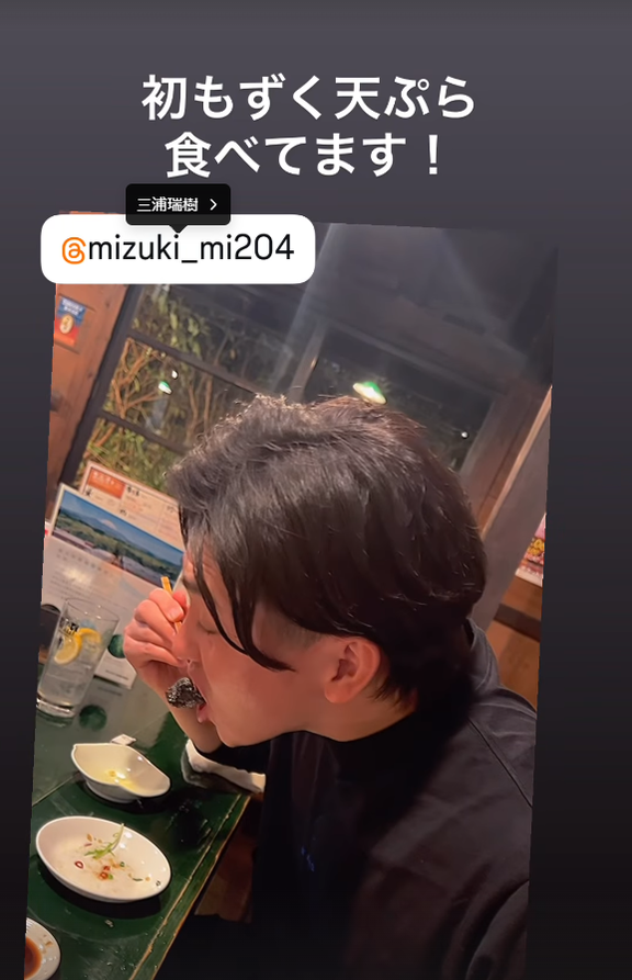 中日・宇佐見真吾「初もずく天ぷら食べてます！」