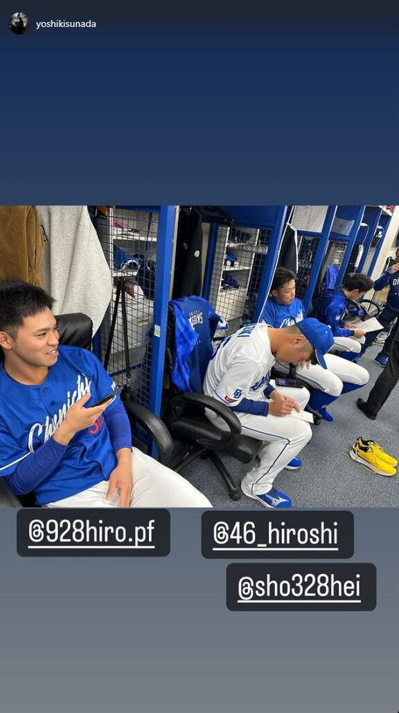 中日・砂田毅樹、ファンフェスタの写真を投稿する